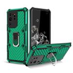 For Samsung Galaxy S20 Ultra Cool Armor PC + TPU Shockproof Case with 360 Degree Rotation Ring Holder(Dark Green)