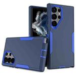For Samsung Galaxy S23 Ultra 5G 2 in 1 Magnetic PC + TPU Phone Case(Royal Blue+Dark Blue)