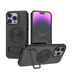 For iPhone 15 Pro Max Carbon Fiber Texture PC + TPU Phone Case with Metal Holder(Black)