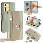 For vivo S12 5G / V23 5G Crossbody Litchi Texture Leather Phone Case(Green)