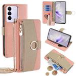 For vivo S16e Crossbody Litchi Texture Leather Phone Case(Pink)