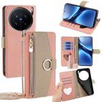 For vivo X200 Pro 5G Crossbody Litchi Texture Leather Phone Case(Pink)