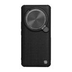 For Xiaomi 14 Ultra NILLKIN Textured Prop Lens Protection Holder Nylon Phone Case(Black)