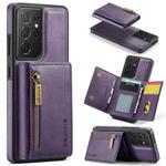 For Samsung Galaxy S21 Ultra DG.MING M5 Series Zip RFID Multi Card Detachable Leather Phone Case(Purple)