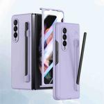 For Samsung Galaxy Z Fold3 Integrated Skin Feel PC Phone Case with Pen / Pen Box(Purple)