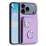 For iPhone 17 Pro Max Organ Card Bag Ring Holder Phone Case(Purple)