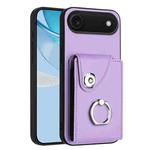 For iPhone 17 Air Organ Card Bag Ring Holder Phone Case(Purple)