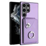 For Samsung Galaxy S23 Ultra 5G Organ Card Bag Ring Holder PU Phone Case(Purple)