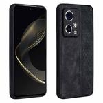 For Honor 90 GT AZNS 3D Embossed Skin Feel Phone Case(Black)