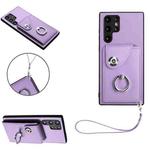 For Samsung Galaxy S22 Ultra 5G Organ Card Bag Ring Holder PU Phone Case with Lanyard(Purple)