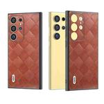 For Samsung Galaxy S24 Ultra 5G ABEEL Weave Plaid PU Phone Case(Brown)