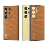 For Samsung Galaxy S24 Ultra 5G ABEEL Carbon Fiber Texture Protective Phone Case(Light Brown)