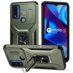For Motorola G Pure/G Play 2023/G Power 2022 Sliding Camshield Holder Phone Case(Alpine Green)
