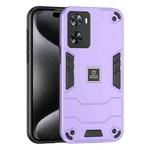 For OPPO A57 4G 2 in 1 Shockproof Phone Case(Purple)