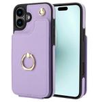 For iPhone 16 Plus YM005 Skin Feel Card Bag Phone Case with Long Lanyard(Light Purple)