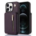 For iPhone 12 Pro Max YM006 Skin Feel Zipper Card Bag Phone Case with Dual Lanyard(Dark Purple)