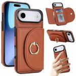 For iPhone Air Ring Holder Card Bag Skin Feel Phone Case(Brown)