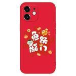For iPhone 12 New Year Red Silicone Shockproof Phone Case(Fish Dragon Gate)