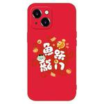 For iPhone 14 Plus New Year Red Silicone Shockproof Phone Case(Fish Dragon Gate)