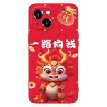 For iPhone 15 New Year Red Silicone Shockproof Phone Case(Fortune Dragon)