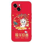 For iPhone 15 Plus New Year Red Silicone Shockproof Phone Case(Welcomes Spring Festival)
