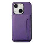 For iPhone 15 Calf Texture Card Bag Design Full Coverage Phone Case(Purple)