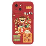 For iPhone 15 Plus Cartoon Year of the Dragon Chinese Style Silicone Phone Case(The Future is Promising)