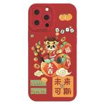For iPhone 14 Pro Cartoon Year of the Dragon Chinese Style Silicone Phone Case(The Future is Promising)