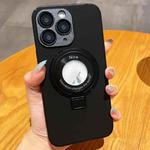For iPhone 11 Pro Max Skin Feel Armor Magnetic Holder Phone Case(Black)