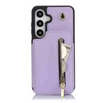 For Samsung Galaxy S24 5G YM006 Skin Feel Zipper Card Bag Phone Case with Dual Lanyard(Light Purple)