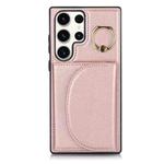 For Samsung Galaxy S23 Ultra 5G YM007 Ring Holder Card Bag Skin Feel Phone Case(Rose Gold)