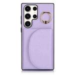 For Samsung Galaxy S23 Ultra 5G YM007 Ring Holder Card Bag Skin Feel Phone Case(Purple)