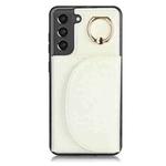 For Samsung Galaxy S22+ 5G YM007 Ring Holder Card Bag Skin Feel Phone Case(White)