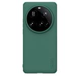For Xiaomi 15 Ultra NILLKIN Super Frosted Shield Pro MagSafe Magnetic Phone Case(Green)