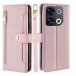 For Itel P65 Sheep Texture Cross-body Zipper Wallet Leather Phone Case(Pink)