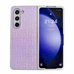 For Samsung Galaxy Z Fold5 5G Pearlescent Paint Gradient Geometric Leather Phone Case(Purple)