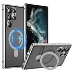 For Samsung Galaxy S22 Ultra 5G MagSafe Magnetic HD Frosted Tempered Glass Holder Phone Case(Silver)