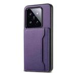 For Xiaomi 14 Pro Calf Texture Card Bag Design Full Coverage Phone Case(Purple)