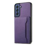 For Samsung Galaxy S21 FE 5G Calf Texture Card Bag Design Full Coverage Phone Case(Purple)