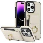 For iPhone 14 Pro Elastic Card Bag Ring Holder Phone Case(White)