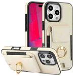 For iPhone 16 Pro Max Elastic Card Bag Ring Holder Phone Case(White)