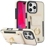 For iPhone 16 Pro Elastic Card Bag Ring Holder Phone Case(White)