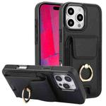 For iPhone 16 Pro Elastic Card Bag Ring Holder Phone Case(Black)