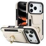 For iPhone 17 Pro Max Elastic Card Bag Ring Holder Phone Case(White)