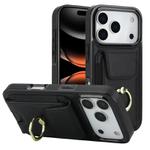 For iPhone 17 Pro Max Elastic Card Bag Ring Holder Phone Case(Black)