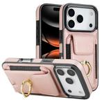 For iPhone 17 Pro Max Elastic Card Bag Ring Holder Phone Case(Rose Gold)