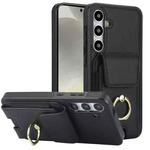 For Samsung Galaxy S24 5G Elastic Card Bag Ring Holder Phone Case(Black)