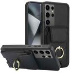 For Samsung Galaxy S24 Ultra 5G Elastic Card Bag Ring Holder Phone Case(Black)