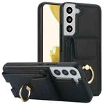 For Samsung Galaxy S22 5G Elastic Card Bag Ring Holder Phone Case(Black)