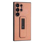 For Samsung Galaxy S24 Ultra 5G PU Leather Push-pull Bracket Shockproof Phone Case(Orange)